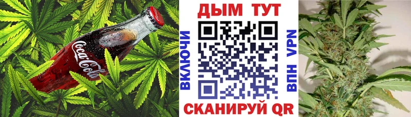 Еда ТГК марихуана  Октябрьский 