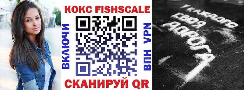 КОКАИН 97%  купить  сайты  Октябрьский 