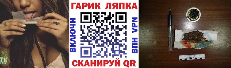 ГАШ гарик  Октябрьский 