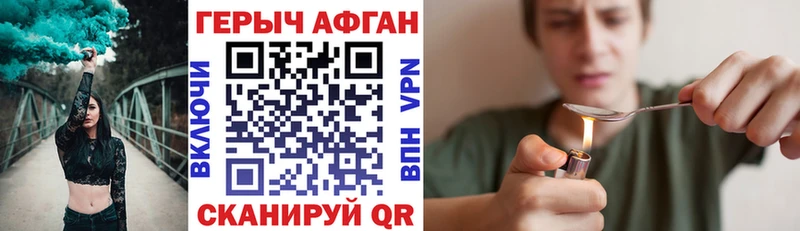 МЕГА ССЫЛКА  цены наркотик  Октябрьский  ГЕРОИН герыч 