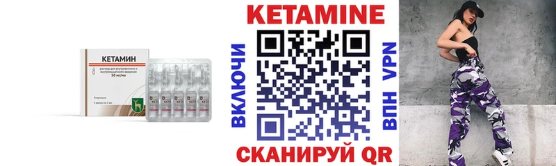 Кетамин VHQ кракен вход Октябрьский