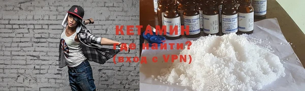 гашик Бугульма