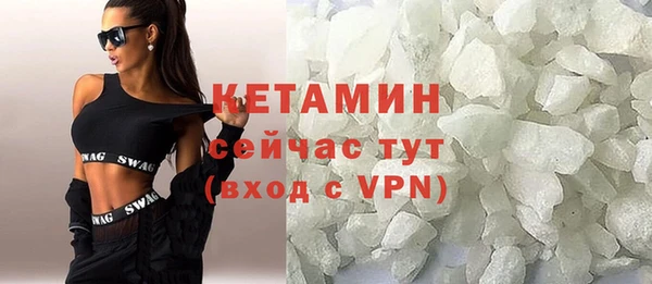 гашик Бугульма