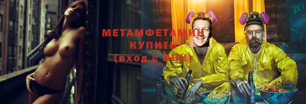 трава Бронницы