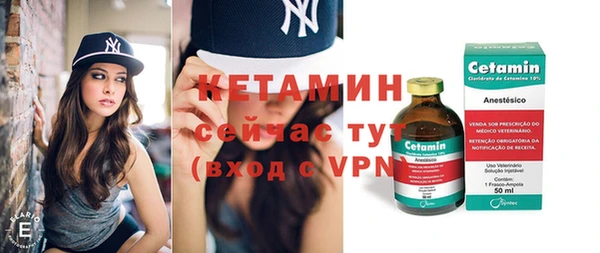 трава Бронницы