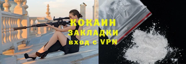 гашик Бугульма