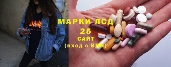 гашик Бугульма