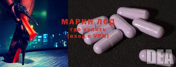трава Бронницы
