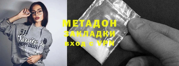 трава Бронницы