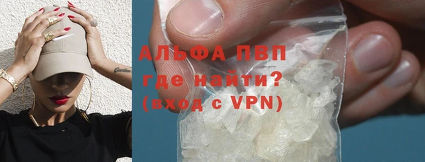 трава Бронницы