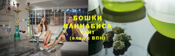 трава Бронницы