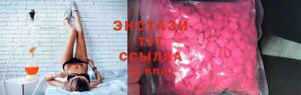 трава Бронницы