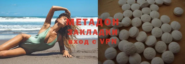 трава Бронницы
