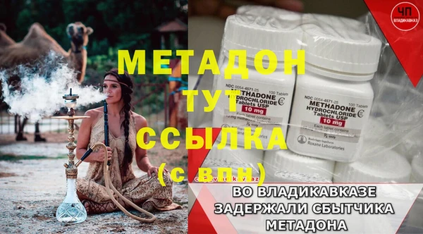 трава Бронницы