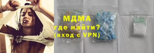 гашик Бугульма
