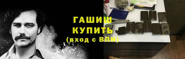 гашик Бугульма