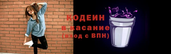 трава Бронницы