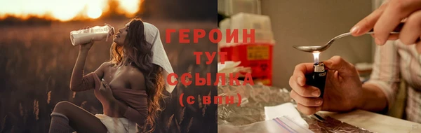 трава Бронницы