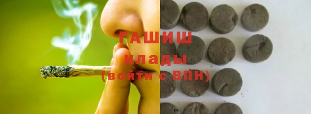 трава Бронницы