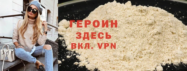 гашик Бугульма