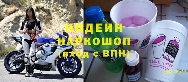 гашик Бугульма