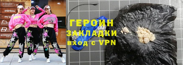 гашик Бугульма
