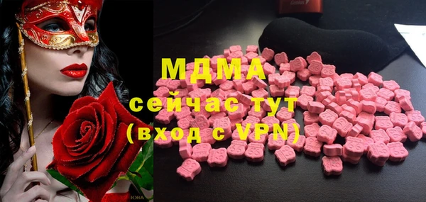 гашик Бугульма