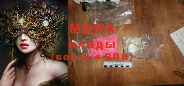 гашик Бугульма