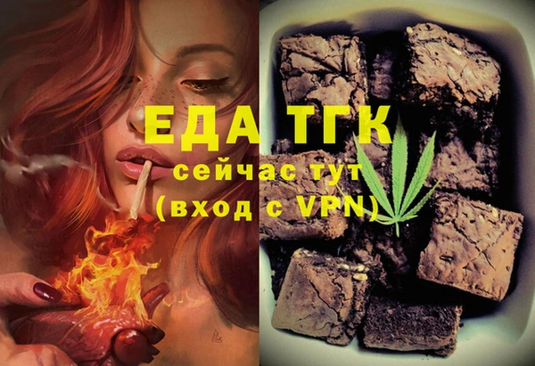 гашик Бугульма