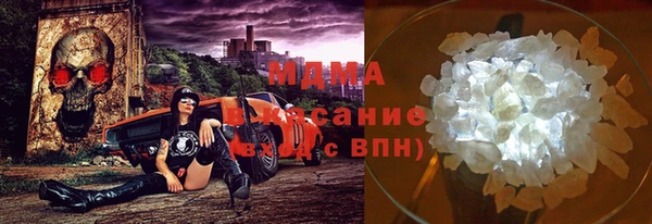 трава Бронницы