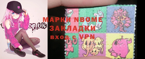гашик Бугульма