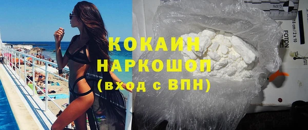 трава Бронницы