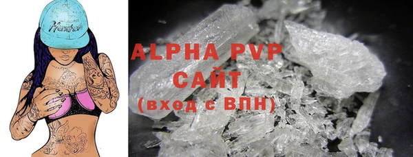 трава Бронницы