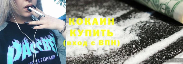 гашик Бугульма