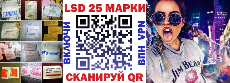 LSD-25 экстази ecstasy  Октябрьский 