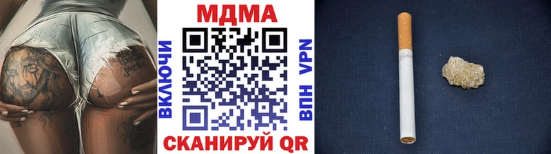 где купить наркоту  Октябрьский  мориарти официальный сайт  MDMA Molly 