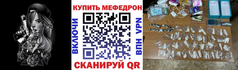 МЯУ-МЯУ мука где найти наркотики Октябрьский
