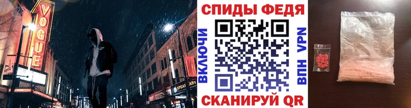 ссылка на мегу ТОР  Октябрьский  МЕТАМФЕТАМИН Декстрометамфетамин 99.9%  купить наркоту 