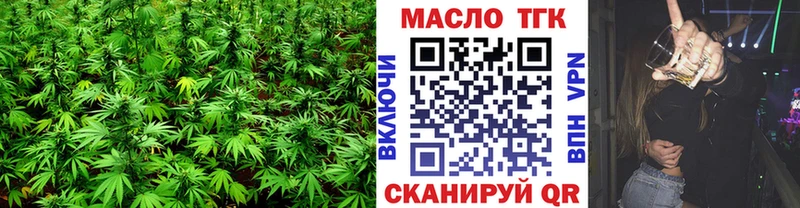 ТГК вейп  Октябрьский 