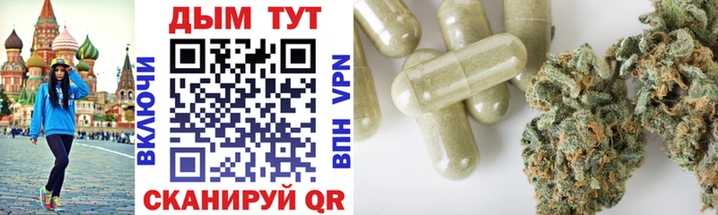 Шишки марихуана THC 21%  Октябрьский 